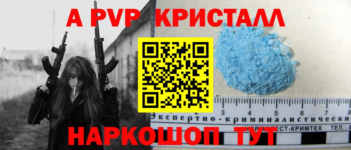 Alfa_PVP VHQ  Alpha-PVP СК КРИС  Новороссийск  Вход с VPN  Альфа ПВП мука 