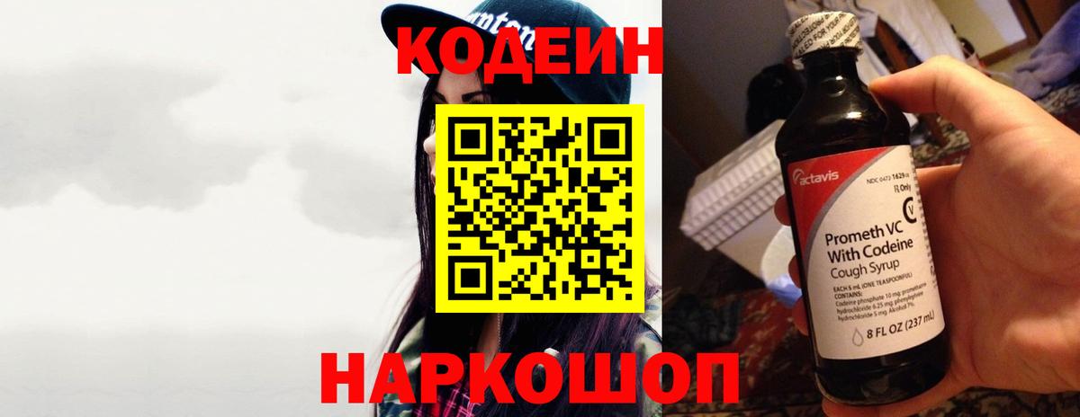 КОКАИН  Новороссийск  Канабис  Вход с VPN  КЕТАМИН  Меф кристаллы  ГАШ 