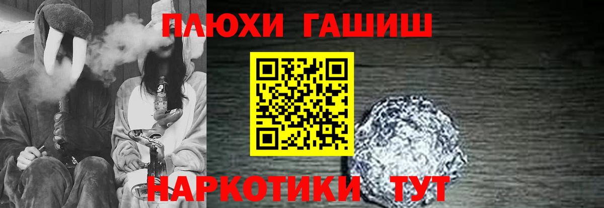 Гашиш Изолятор Новороссийск