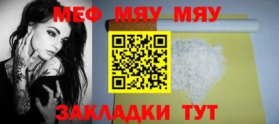 2c-b Бугуруслан