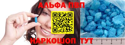 амф Будённовск