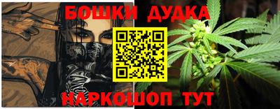 2c-b Бугуруслан