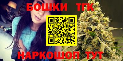 2c-b Бугуруслан