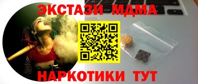 2c-b Бугуруслан