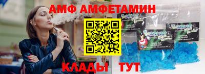 альфа пвп Бузулук