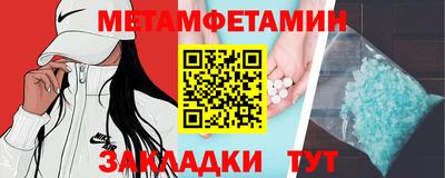 2c-b Бугуруслан