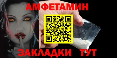 амф Будённовск