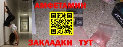 амф Будённовск