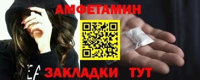 2c-b Бугуруслан