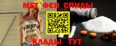 альфа пвп Бузулук