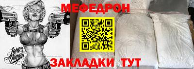 2c-b Бугуруслан
