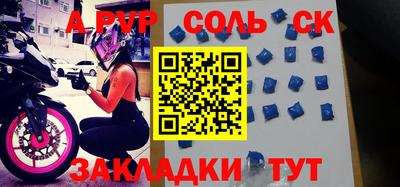 2c-b Бугуруслан