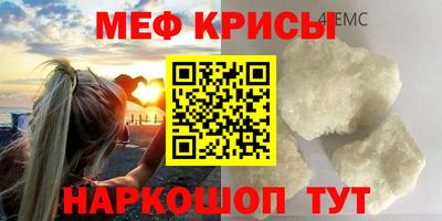 амф Будённовск