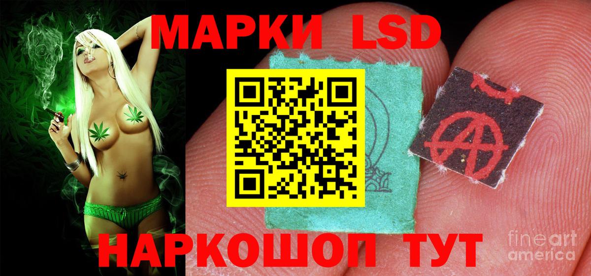 ЛСД экстази ecstasy Новороссийск