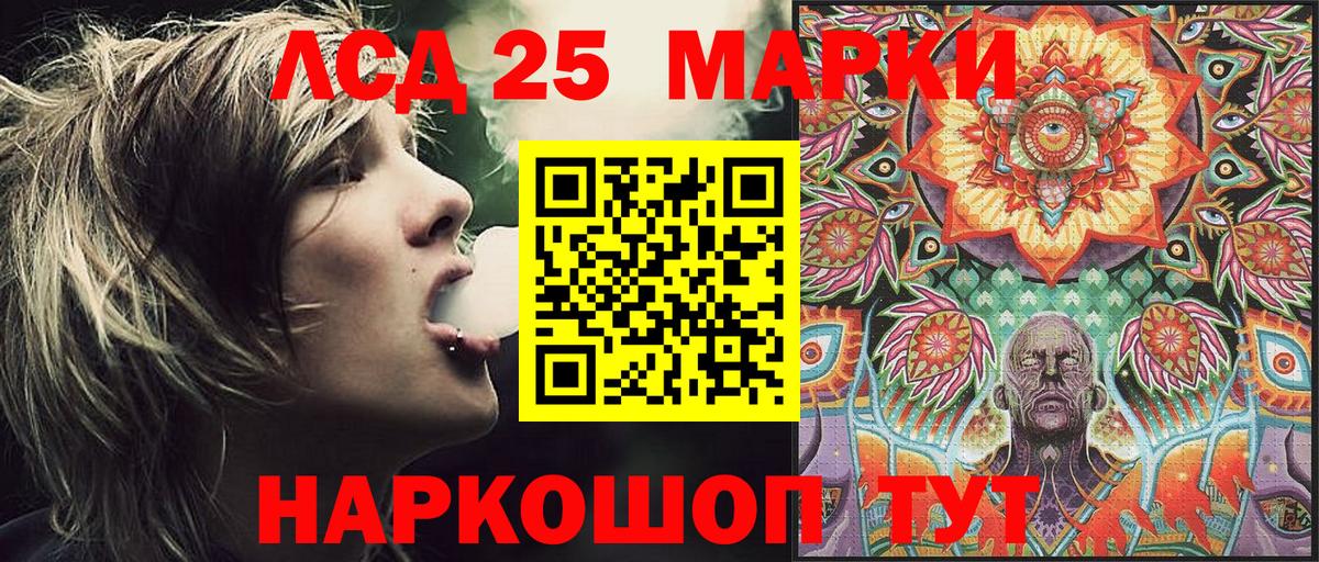 Наркотические марки  Вход с VPN  Новороссийск  Марки NBOMe 1,8мг 