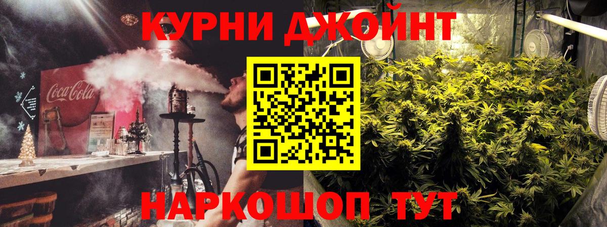 Марихуана MAZAR  Бошки Шишки тримм  Марихуана LSD WEED  Новороссийск  Вход с VPN 